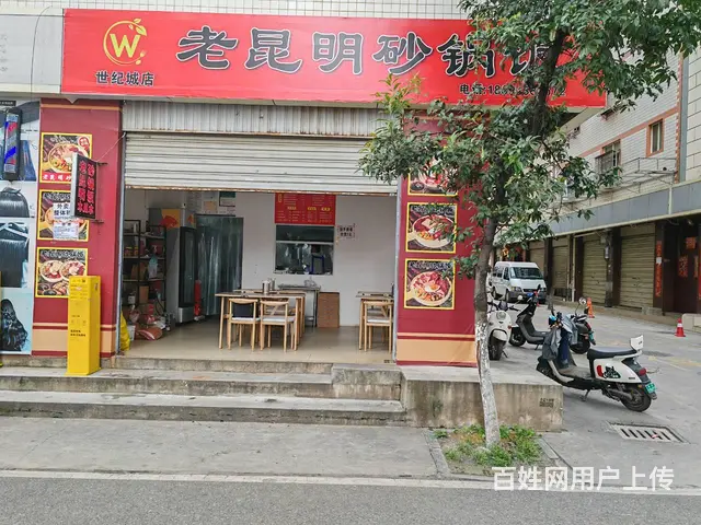 5080（爆铺网）世纪城商圈外卖店带技术整体转让 - 图片 7