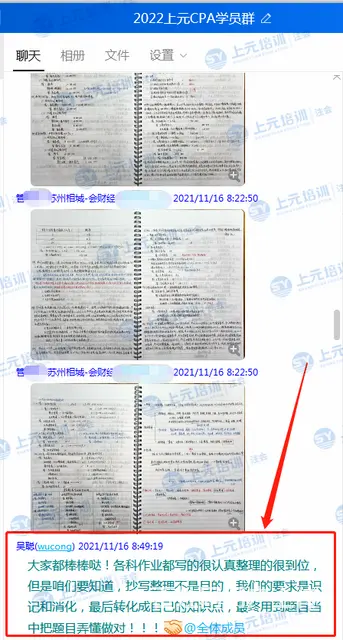 上虞零基础考会计初级职称 上虞会计做账培训 - 图片