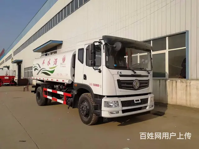 内江油罐车 加油车运油车洒水车抑尘车厂家 - 图片 1