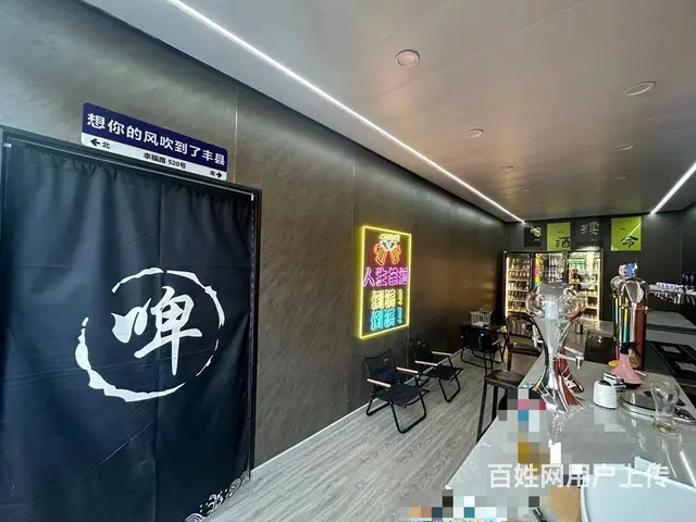 （城市快讯免费推荐）丰县城区工农路香榭里知名鲜啤吧转让 - 图片 4