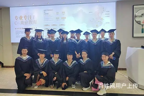 武汉轻医美培训学校 - 图片 1