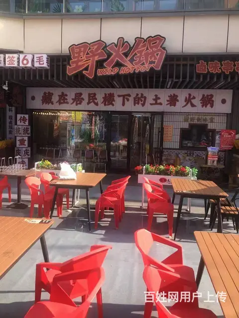 装修很好的火锅店，到店直接联系老板，员工团队都可以留下 - 图片 1