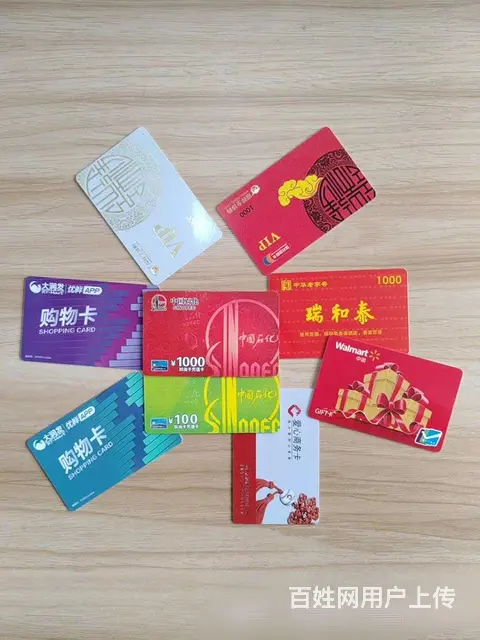 常州市哪里回收安定烟酒卡？安定烟酒卡购物卡上门回收 - 图片 1