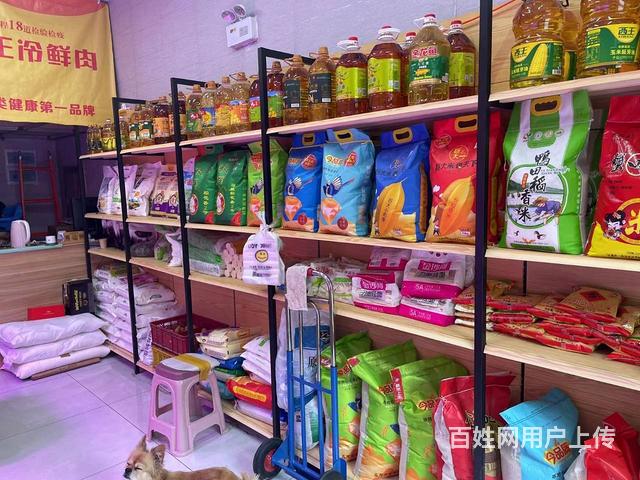 急兌糧油店出兌華正冷鮮肉店出兌