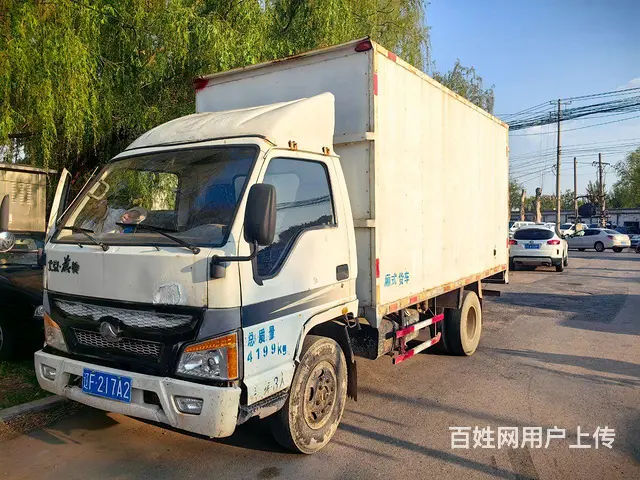 北京牌 其他 - 图片 1