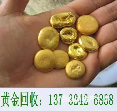 义乌黄金 - 图片 2