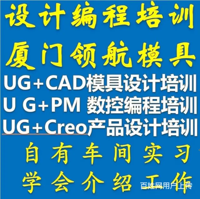 泉州比较好结构设计培训培训学校 - 图片 2