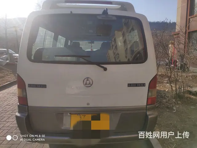 上海汇众 - 图片 2