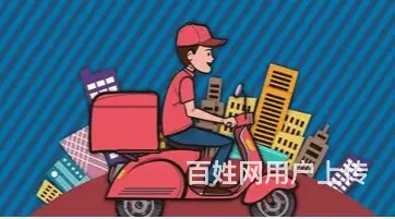 肇庆长途跑腿电话 - 图片 2