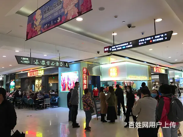 珠江新城花城汇南区烟管到顶电力足够特色餐饮旺铺出租 花城汇南 - 图片 4