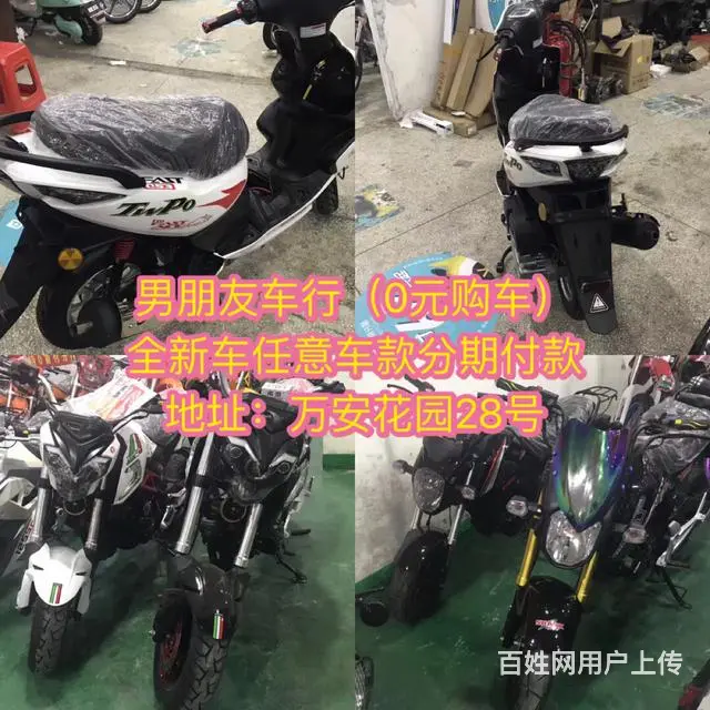 厂家直销各种跑车,踏板车《全场均可0首付》提走爱车 - 图片 10