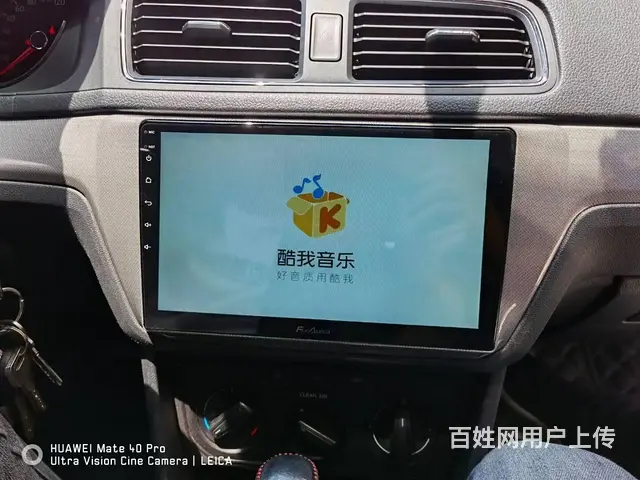 世纪城附近汽车导航维修店铺 - 图片