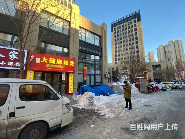 【搞定了！】哈西哈尔滨大街华润凯旋门连锁麻辣烫出兑转让 - 图片 2