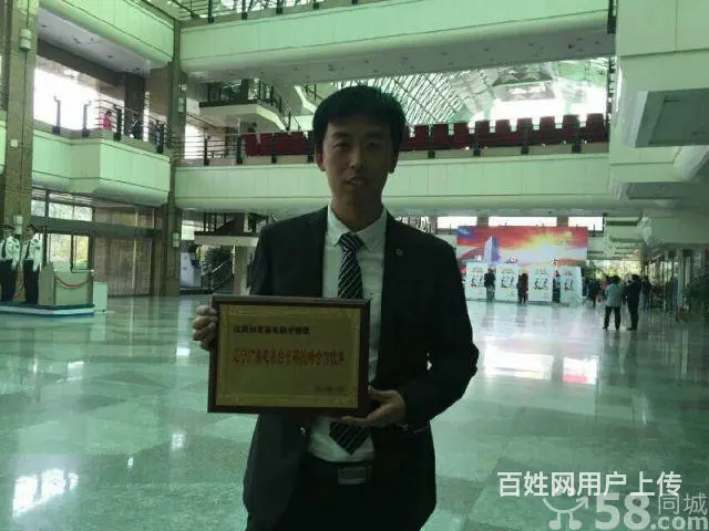 维修电视冰箱空调洗衣机热水器 - 图片 7