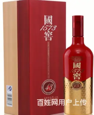 陇南当今茅台酒回收您定点￥陇南市回收烟酒￥名酒专铺 - 图片 1