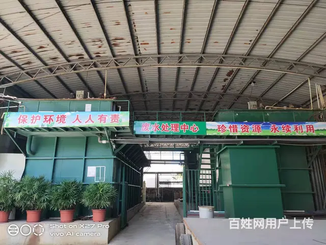 珠海南屏电镀厂招租 - 图片 2