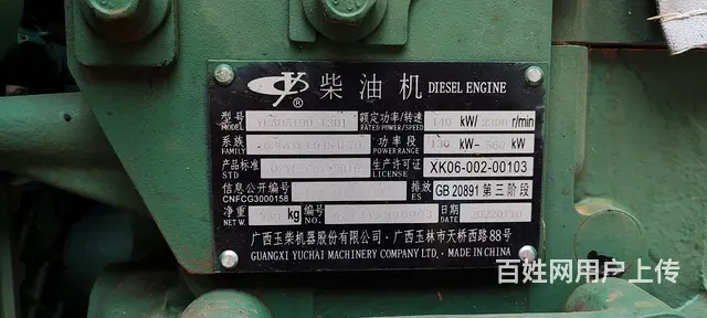 22年的福田一杆三行玉米收割机 - 图片 2