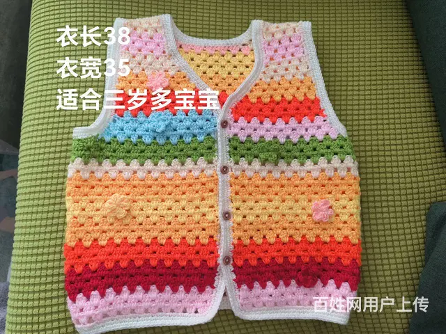 幼儿马甲 - 图片 2