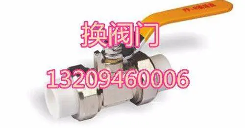 兰州市专业疏通下水道、马桶、地漏、洗菜池、修马桶、 - 图片 6