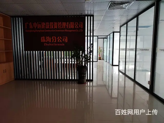 白菜价 恒和中心 193㎡ 纯写字楼11000急租 - 图片 5
