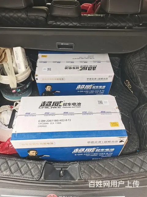 超威220驻车空调专用 - 图片 2