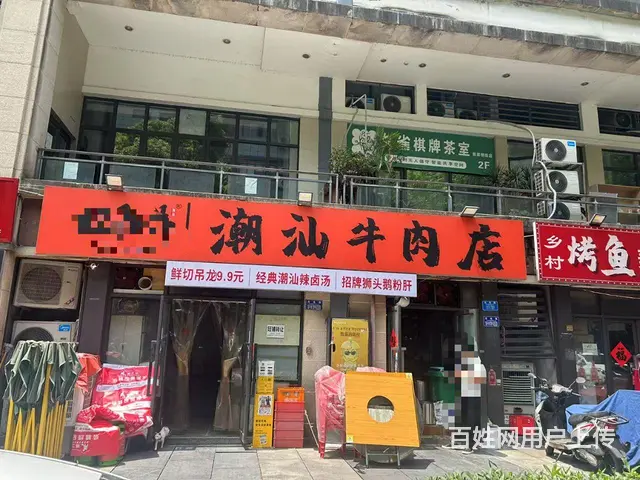 南岸区十字路口夜市一条街餐饮店低价急转也可空转 - 图片 1
