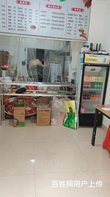水煮店 - 图片 2
