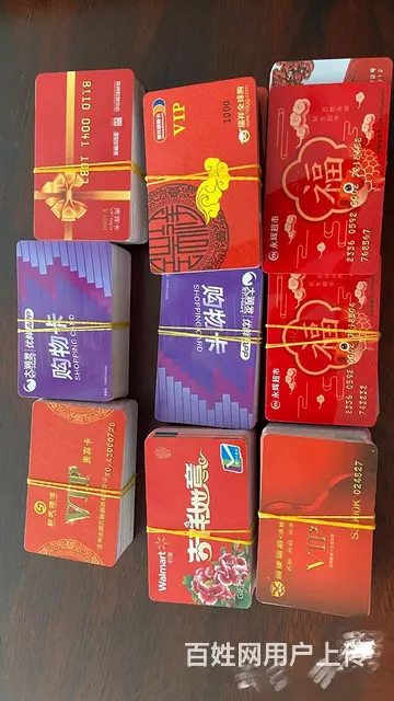 常州哪里上门回收烟酒卡？郭氏卡安定卡顺康卡京东卡 - 图片 5