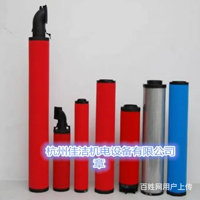 英格索兰空气滤芯F72VD F72VA - 图片