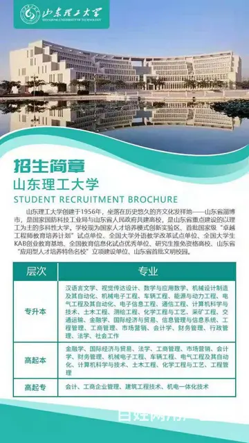 成人高考、学历报名处 - 图片 2