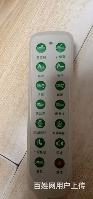 电动遥控护理床 - 图片 2