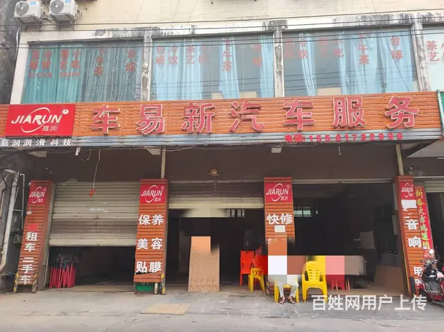 （51旺铺推荐）琼山区河口路房东直租160平 - 图片 1