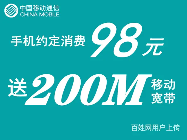 龙华周边电信联通移宽带办理，24小时服务，专业安装 - 图片 6