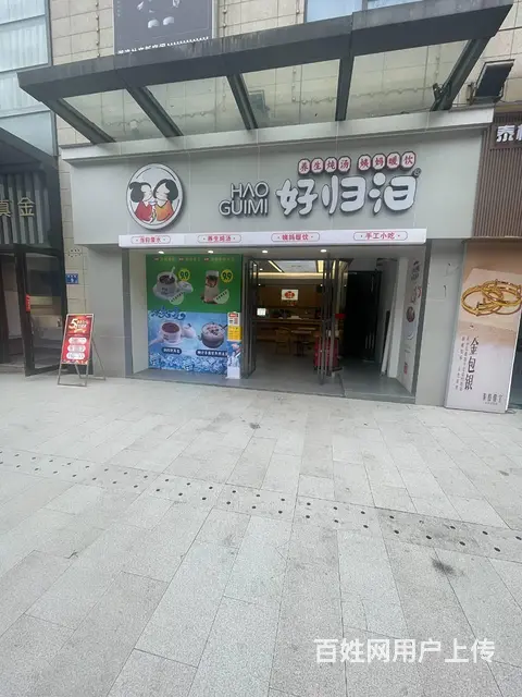 星沙万象汇全新精装小吃饮品店转让可做餐饮小吃甜品奶茶 - 图片 1