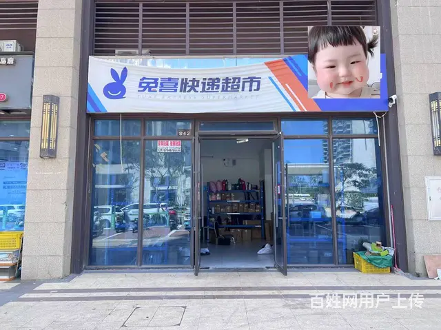 （51旺铺推荐）碧桂园中央半岛50平临街驿站整体转让 - 图片 2