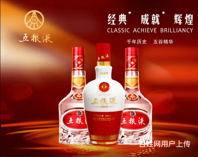 泉州茅台回收电话服务有保障 - 图片 3