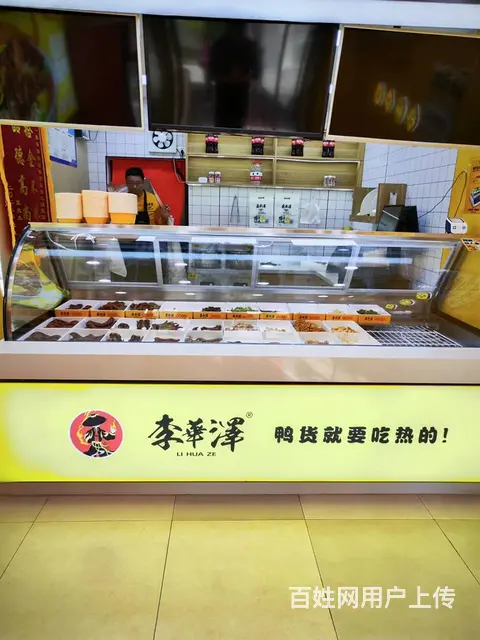皇姑区旺地新装修李华泽热卤鸭货店出兑保赚，大公司连锁品牌。 - 图片 3