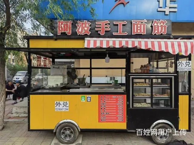 餐车外兑 - 图片 1