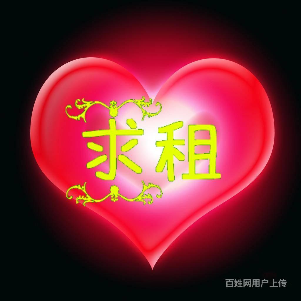 求租上海市中心能做奶茶店的旺铺