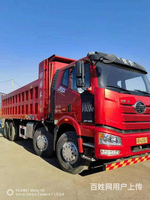 个人出售22年4月解放自卸车460马力国六排放的图片