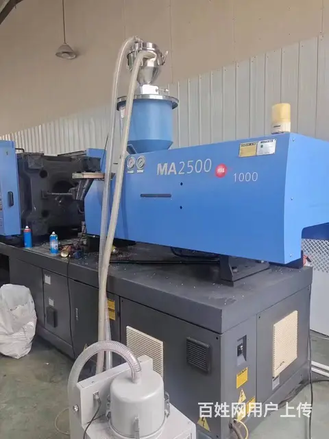 漂亮的海天250吨500克注塑机 - 图片 3