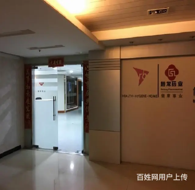 市政府旁 湖滨北路  新港广场 毗邻海湾公园  高装全套 急 - 图片 5