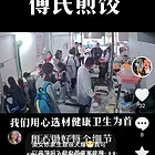 盈利旺铺转让（只做一上午）