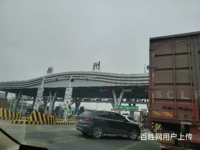 长途代驾 - 图片 1