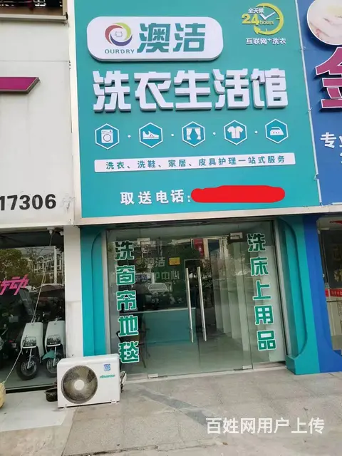 店铺转让 位置优越 客流量大 接手即可营业 - 图片 2