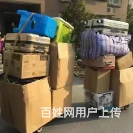 大东区搬家公司电话 - 图片