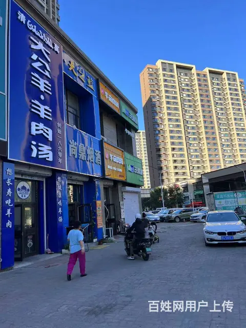 香坊区通乡街恒大御景湾餐饮密集区烧烤羊汤出兑转让 - 图片 1