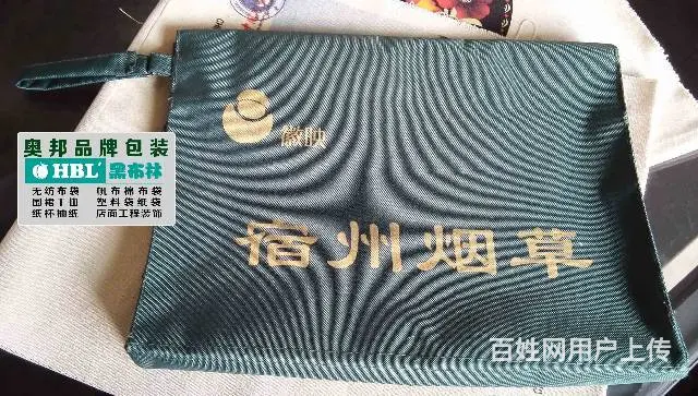 帆布袋定做，广告围裙定做，T恤衫定制 - 图片 5