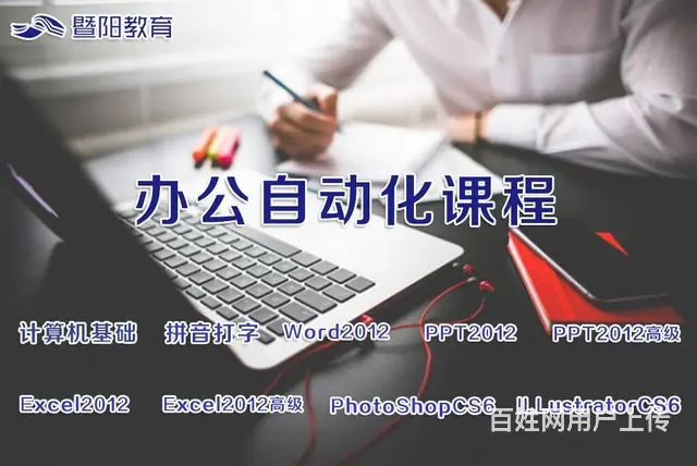 常州CAD室内平面设计淘宝美工培训  推荐就业 - 图片