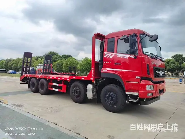 东风D7前四后八20到45吨挖机平板车厂家联系方式 - 图片 2